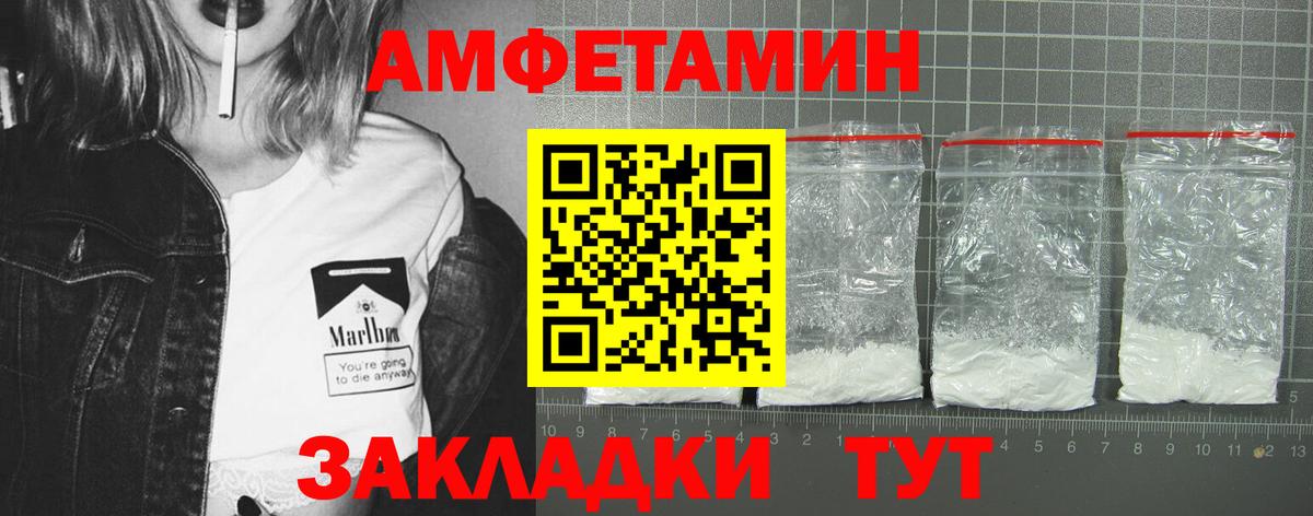 АМФ 98%  Вход с VPN  Губкинский 