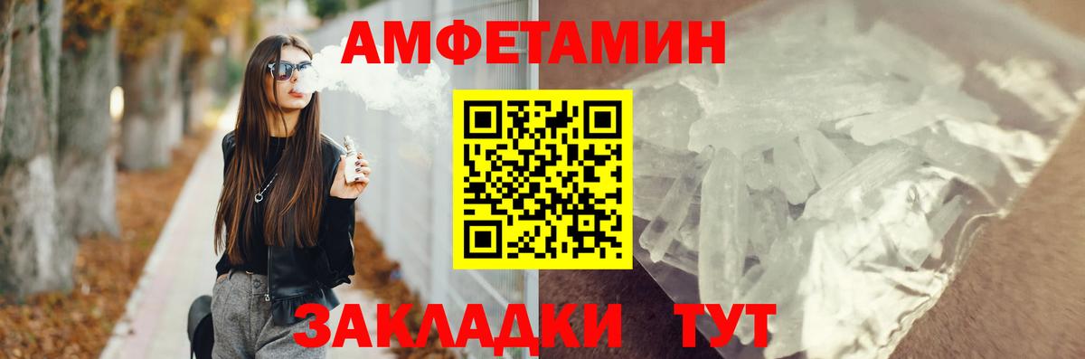 АМФ 98% Губкинский