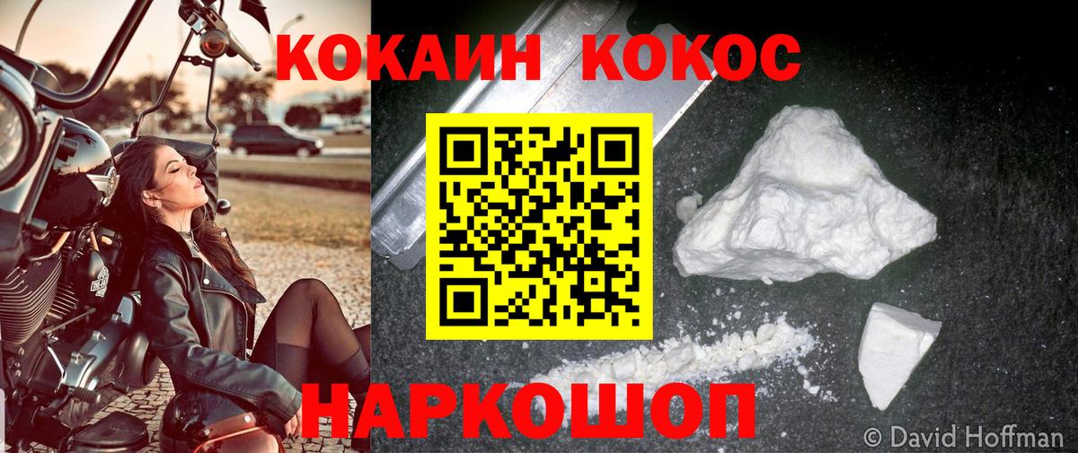 Cocaine 97%  COCAIN 99%  Вход с VPN  COCAIN  Губкинский 
