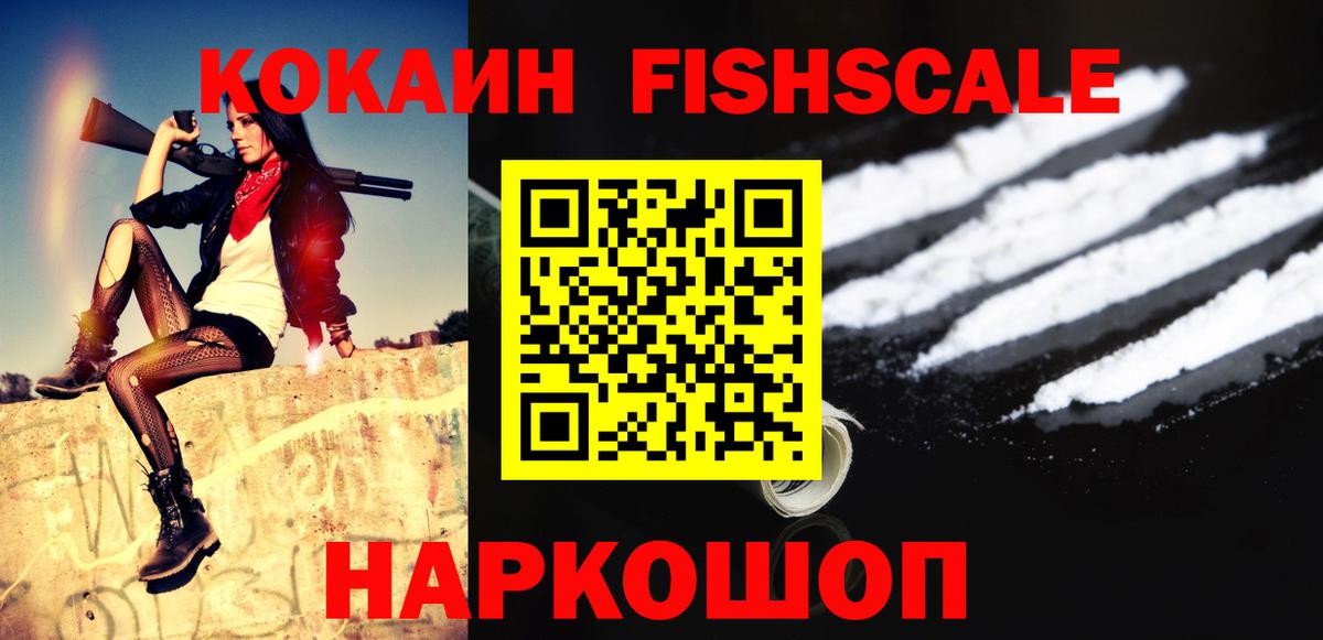 Cocaine 98% Губкинский
