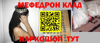крисы Балашиха