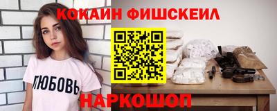 крисы Балашиха