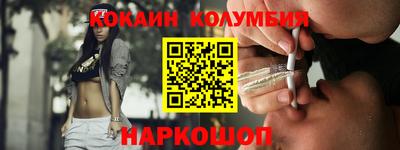 крисы Балашиха