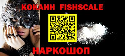 крисы Балашиха