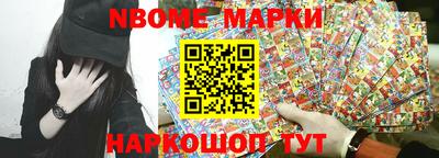 ПСИЛОЦИБИНОВЫЕ ГРИБЫ Балахна