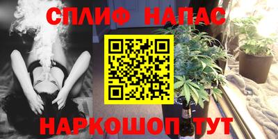 крисы Балашиха