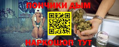 крисы Балашиха