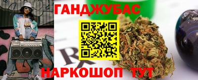крисы Балашиха