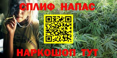 крисы Балашиха