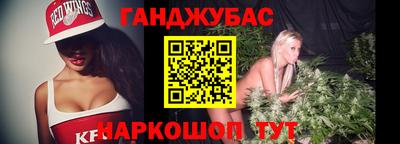 крисы Балашиха
