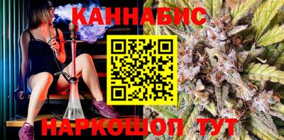 крисы Балашиха