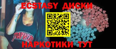 прущая мука Гуково