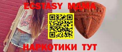 альфа пвп VHQ Балаково