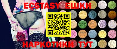 крисы Балашиха