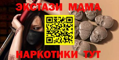 альфа пвп VHQ Балаково