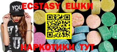 крисы Балашиха