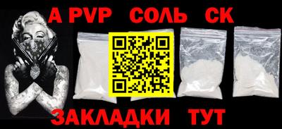 крисы Балашиха