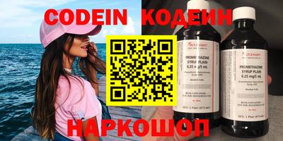 крисы Балашиха
