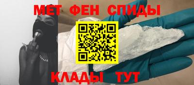 крисы Балашиха