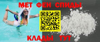 альфа пвп VHQ Балаково