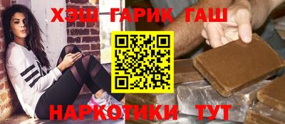 крисы Балашиха