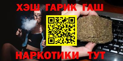 крисы Балашиха