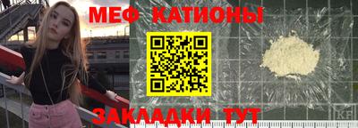 крисы Балашиха