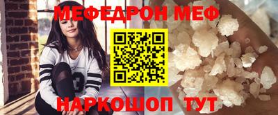 альфа пвп VHQ Балаково