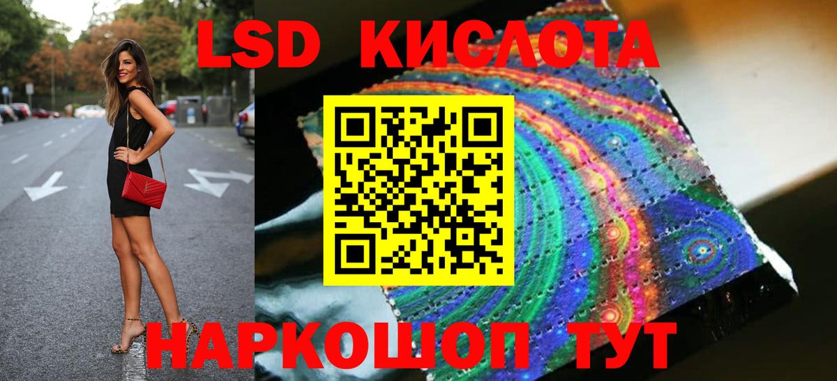 ЛСД экстази  Вход с VPN  ЛСД экстази ecstasy  Губкинский  Лсд 25 экстази ecstasy 