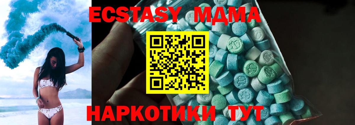 MDMA Molly  МДМА crystal  Губкинский  Вход с VPN 