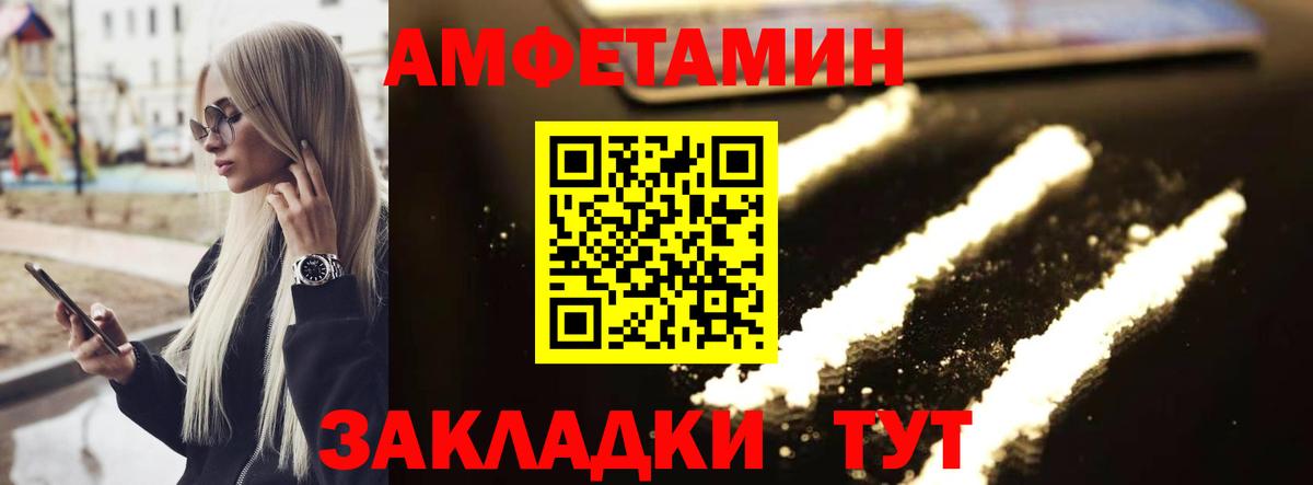 Первитин мет  МЕТАМФЕТАМИН  Вход с VPN  Губкинский  Первитин мет 