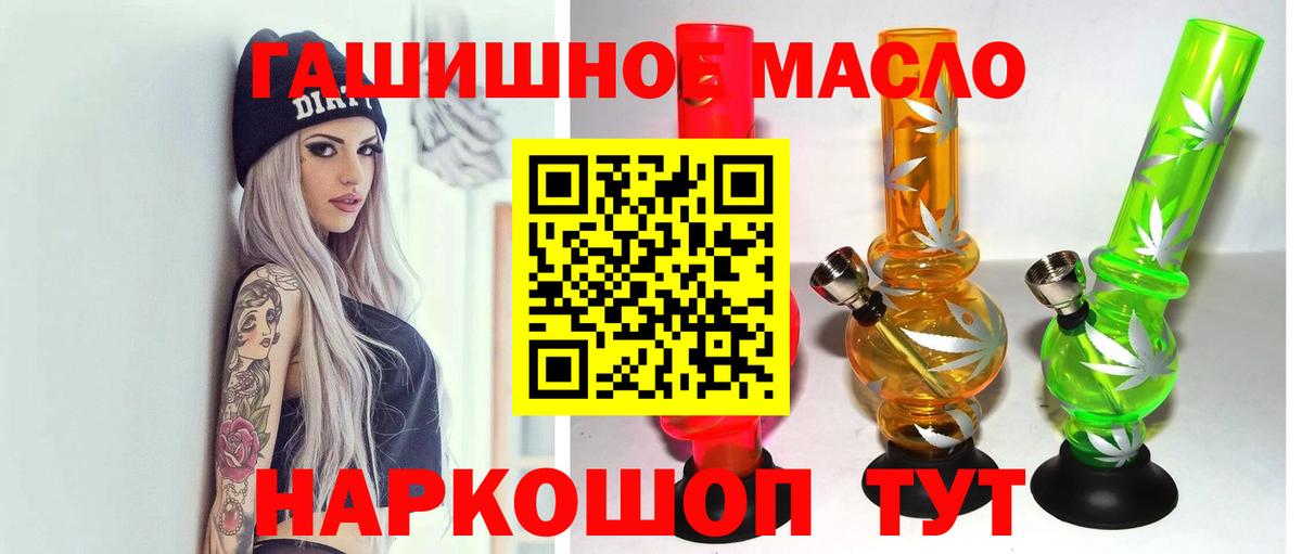 Дистиллят ТГК концентрат Губкинский