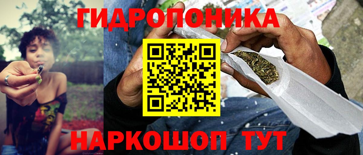 Конопля AK-47 Губкинский