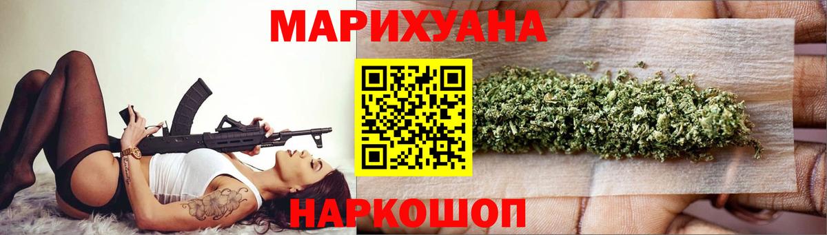 МАРИХУАНА планчик  Шишки марихуана планчик  Губкинский  Вход с VPN  МАРИХУАНА ГИДРОПОН 